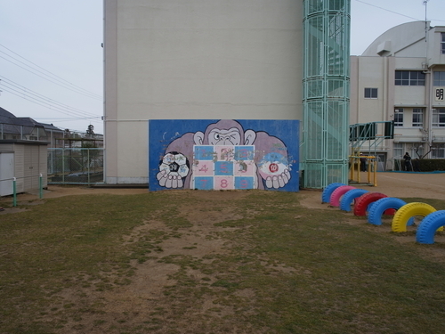 ̋{wZ20150307-04.jpg