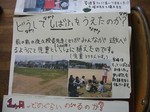 s10桜の宮小学校090323 010.jpg